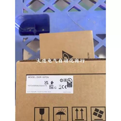 议价正品触控屏幕DOP-107DV，正品靠谱商家[hot]