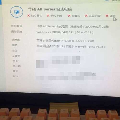 议价i7 4790k