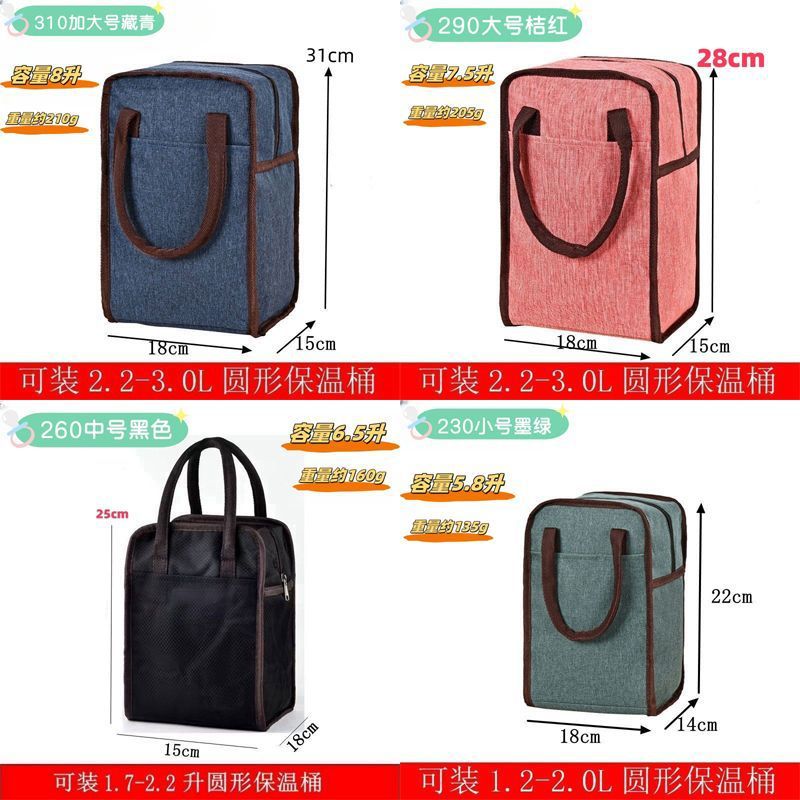 饭盒保温袋子圆形圆筒手提包上班带饭铝箔加厚大号高颜值便当