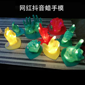 蜡手膜克隆蜡艺术手蜡立体蜡手模成人手足情侣手模粉抖音同款