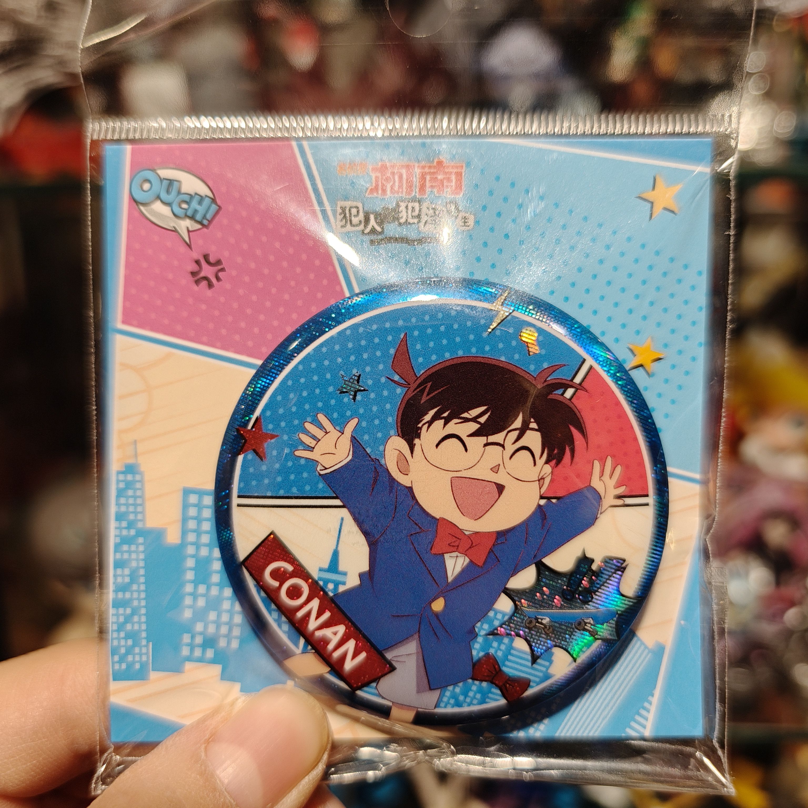 官方正版｜名侦探柯南犯人犯泽先生citywalk系列双闪徽章柯南官谷