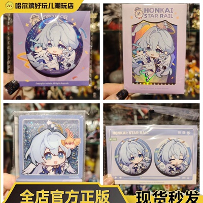 正版原神知更鸟徽章流麻小卡
