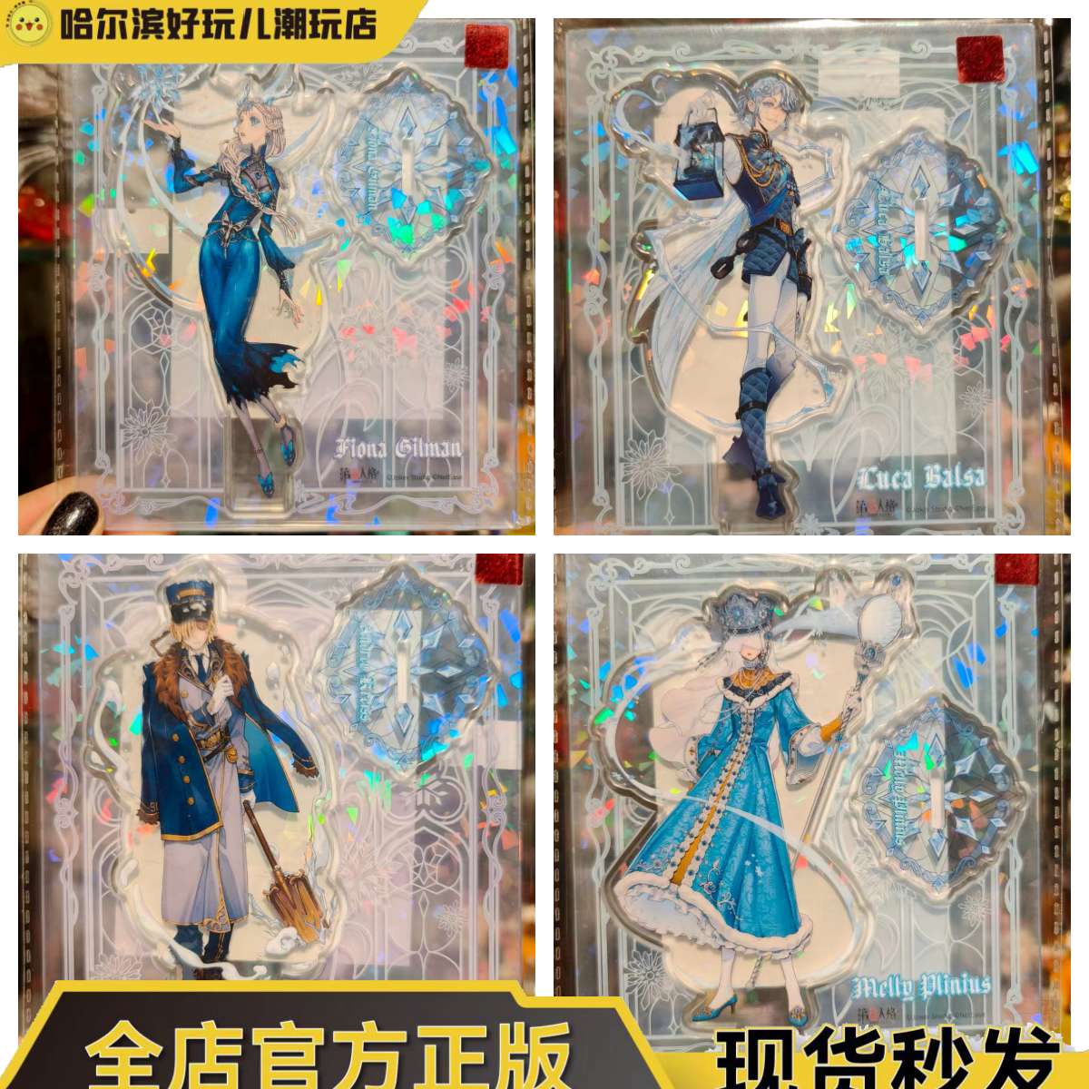 第五人格囚徒祭司昆虫学者守墓人