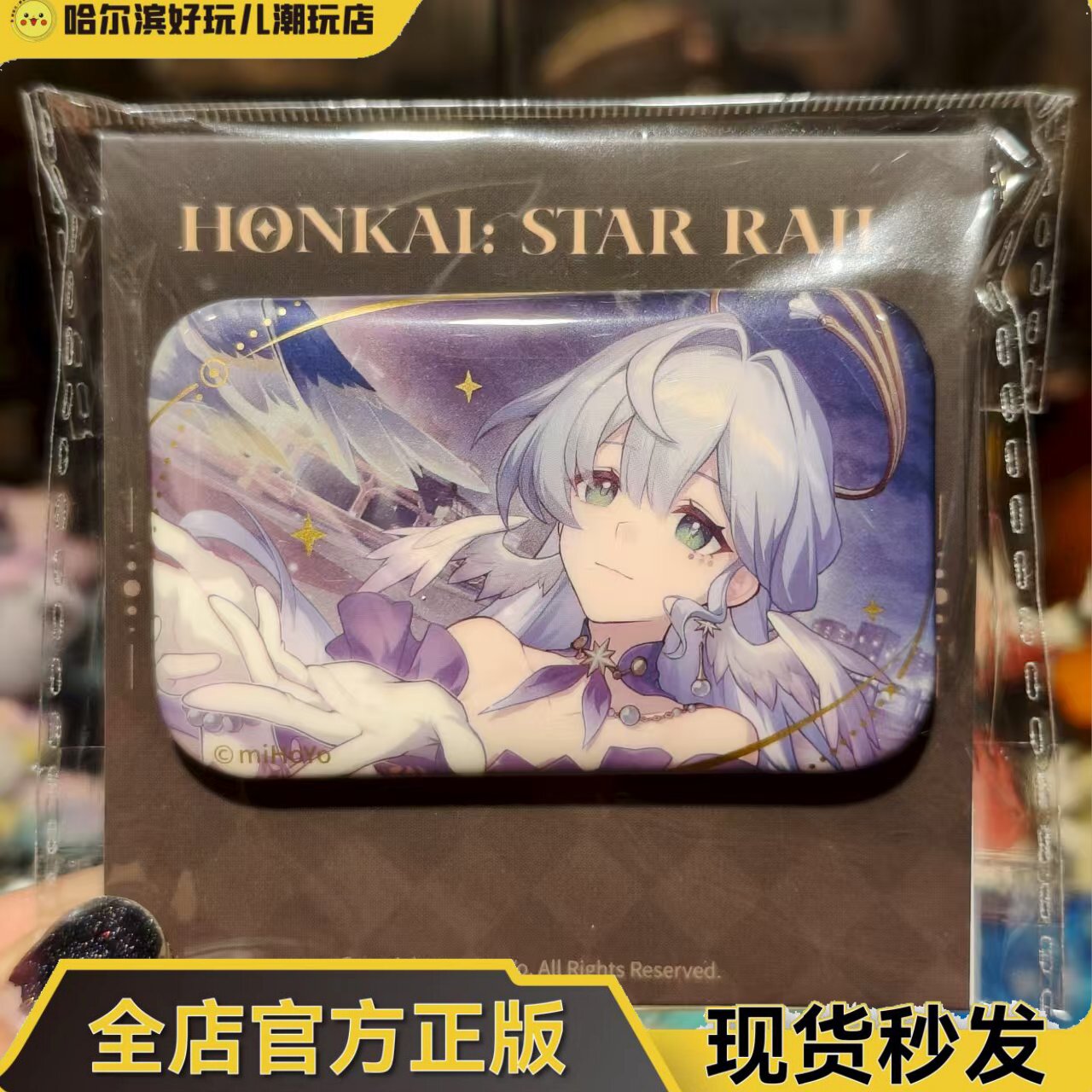 正版崩铁知更鸟徽章现货