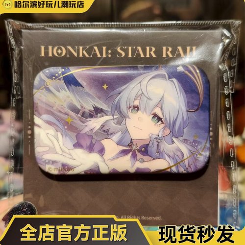 正版崩铁知更鸟徽章现货