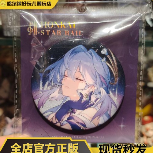 正版群星回响崩铁知更鸟徽章