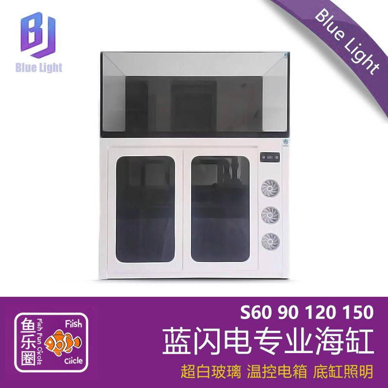 蓝闪电超薄溢流海缸60超白玻璃90实木底柜底滤背包鱼缸海水屏风缸,宠物/宠物食品及用品,底柜/落地缸,淘宝优惠券,粉丝福利购,淘宝优惠卷