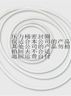 耐高温酸碱密封圈o型圈硅胶圈防尘 点胶机压力桶密封圈平垫 配件