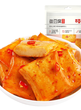 百草味宿舍小吃鱼豆腐