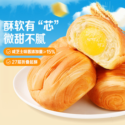 【限时抢】百草味芝士味手撕面包1kg夹心蛋糕早餐食品零食整箱