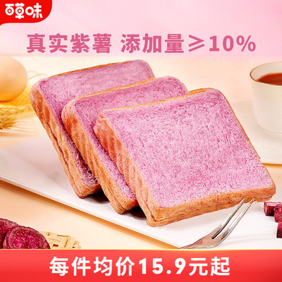 百草味牛乳嫩吐司500g