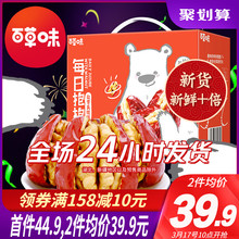 双重优惠：39.9元包邮 百草味  核桃夹枣 800g*2