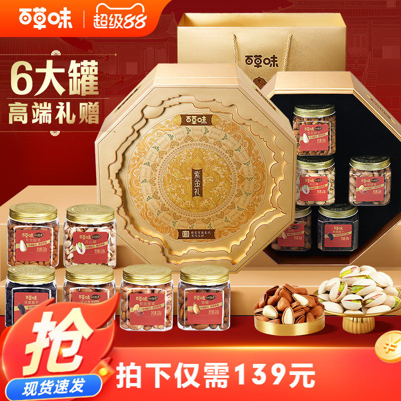 �ٲ�ζ���+��ʳ���1358g��װ�߶˻�ϸɹ���ʳ����������ͳ���6��װ/1358g(����������&���Ĺ���  139.49Ԫ(��88VIP 95��)