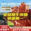 Товары от 百草味官方旗舰店