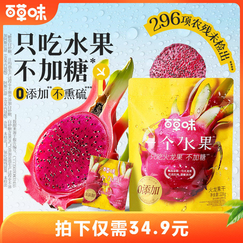 ���ڲ�����������װ-0���ӡ���������65g �ٲ�ζ��������228g���������Ӳ����ǽ��С��ʳˮ���ɹ���С��