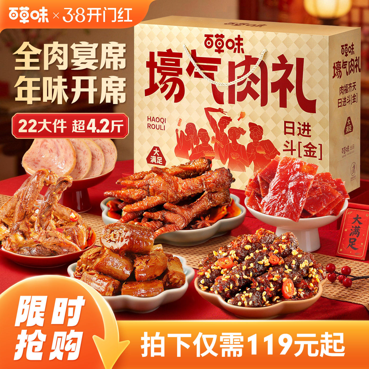 20������/2039g���ں�ţ��/���⸬/Ѽ��/Ѽ��/���ȵ��ȣ�|�϶����� �ٲ�ζ��ʳ��������±ζ����������Ѽ����צ׷����ʳ�������