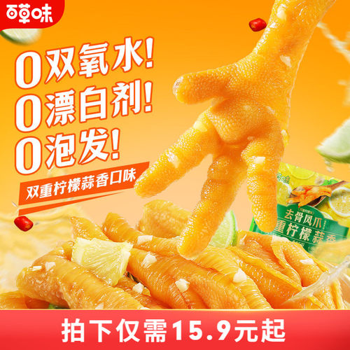 600款零食 一站购 6.9元起开抢