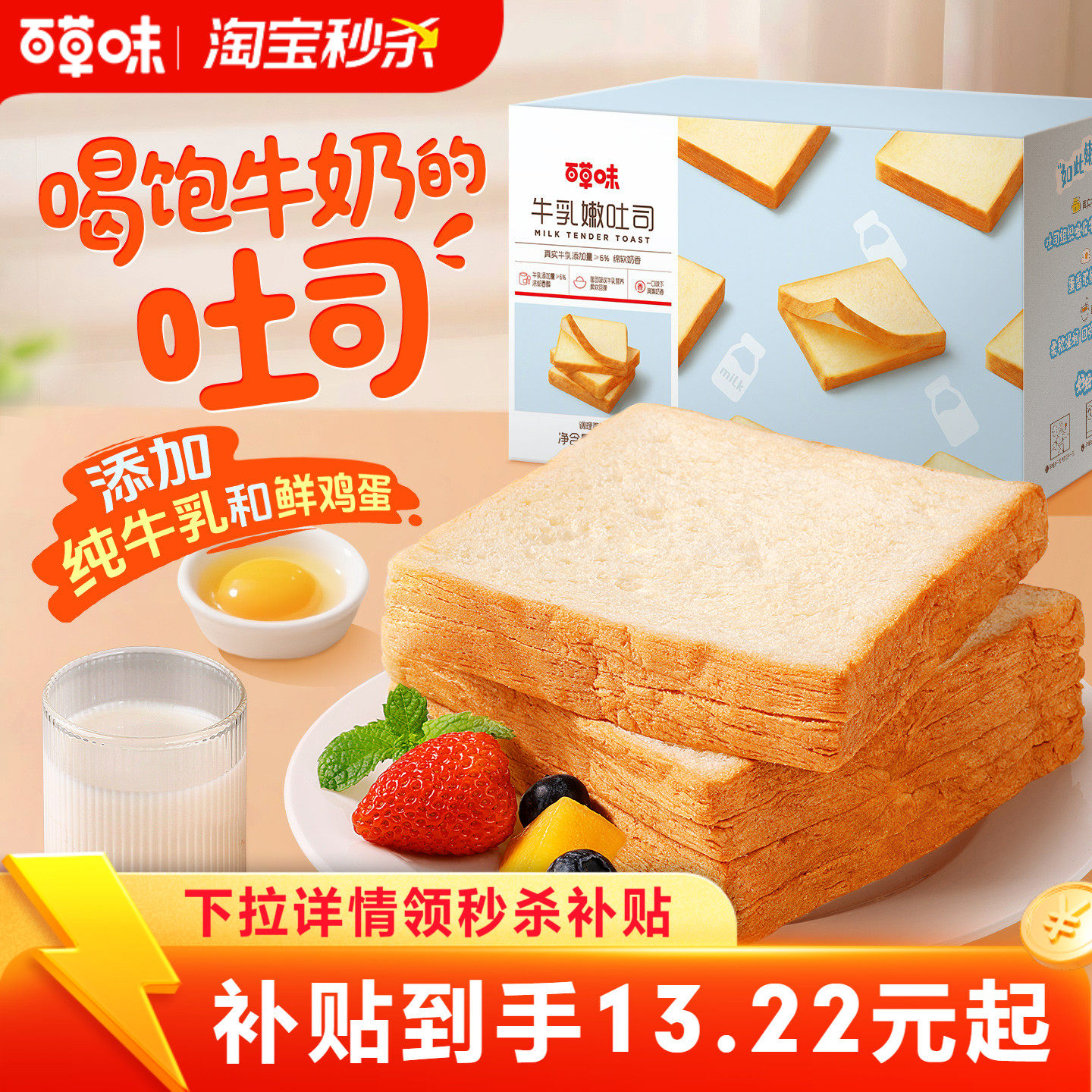 �ٲ�ζţ������˾500gţ����˾���ʳƷ������䵰��������ʳ 12.31Ԫ