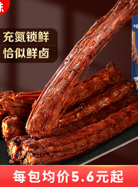 百草味手撕风干鸭脖65g香辣一整根鸭非鸡脖即食熟食休闲零食