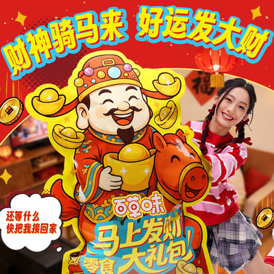 百草味巨型零食大礼包