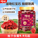 百草味蔓越莓干500g罐装 果干果脯蜜饯烘焙用水果办公室零食小吃