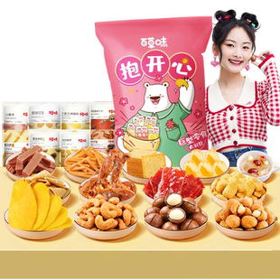 百草味巨型零食大礼包3091g/31袋整箱送女友礼物露营休闲食品