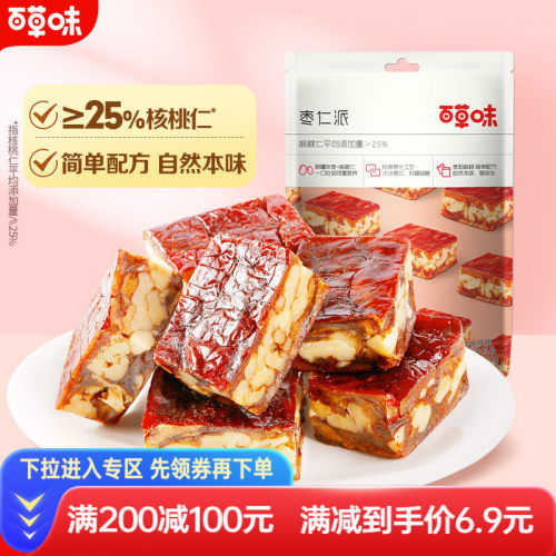 百草味无核即食枣夹核桃100g