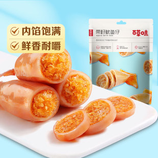 百草味带籽鱿鱼仔180g香辣鱿鱼仔鱼干零食熟食海味即食海鲜