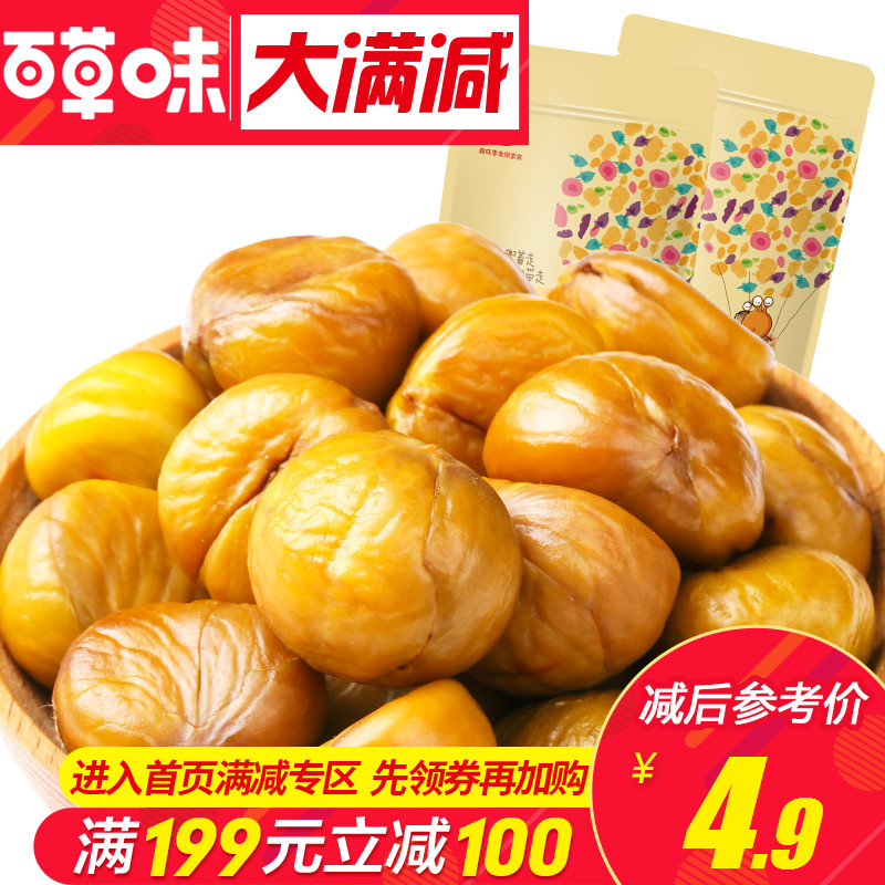 Âú¼õ¡¾°Ù²Ýζ-°åÀõÈÊ80g¡¿ÁãÊ³ÌØ²ú¸ÊÀõÈÊ ÌðëÀõ×ÓÈÊ ÊìС°åÀõÈÊ