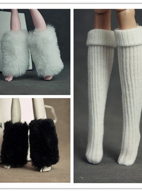 玩具娃娃服装配饰袜子袜套适合小布巴芘贝茨SD poppy 多关节娃娃