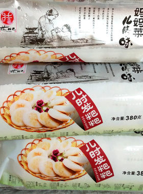 林结巴儿时粑粑3包湖南多省米糕