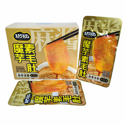 缺牙齿魔芋素毛肚休闲小零食