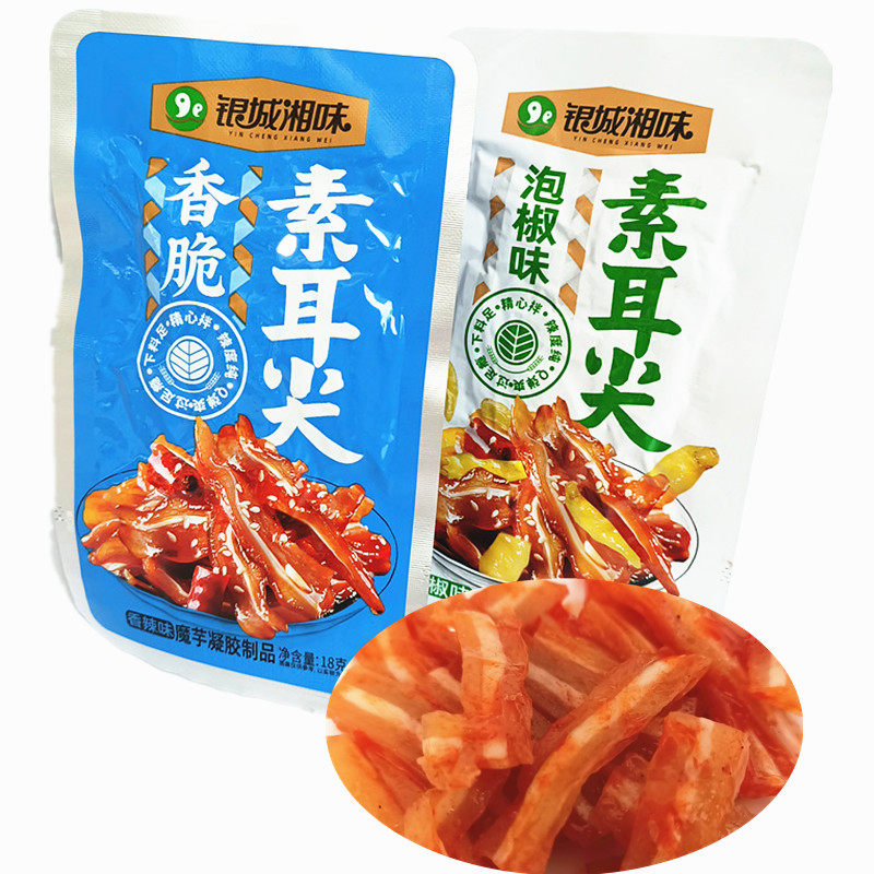 银城湘味素耳尖香脆魔芋丝香辣素毛肚下酒菜开袋即食休闲零食小吃,零食/坚果/特产,素肉,淘宝优惠券,粉丝福利购,淘宝优惠卷