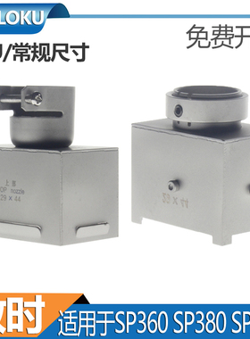 效时BGA喷嘴4-12代CPU风嘴 SP380i SP380ii SP360常规热风枪风嘴