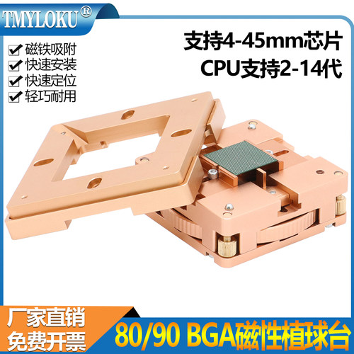 带深浅槽金色磁性植球台