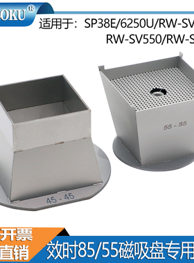 BGA喷嘴 效时返修台风嘴 SP380E  RW-SV560A RW-SV550 RW-SV530