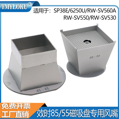 bga返修台效时喷嘴可定制