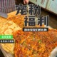 商用土家酱香饼技术特色摆摊酱香饼配方网红早餐小吃餐饮教程大全