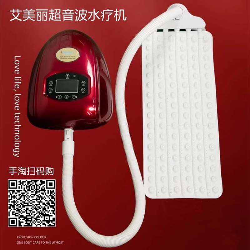 艾美丽SPA德国美容院家用美容养生气泡按摩超音波水疗机臭氧泡澡