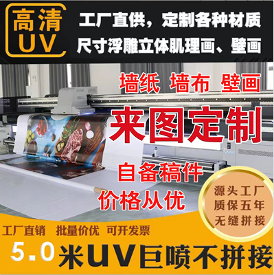 定制火锅店背景壁纸餐厅壁画墙纸