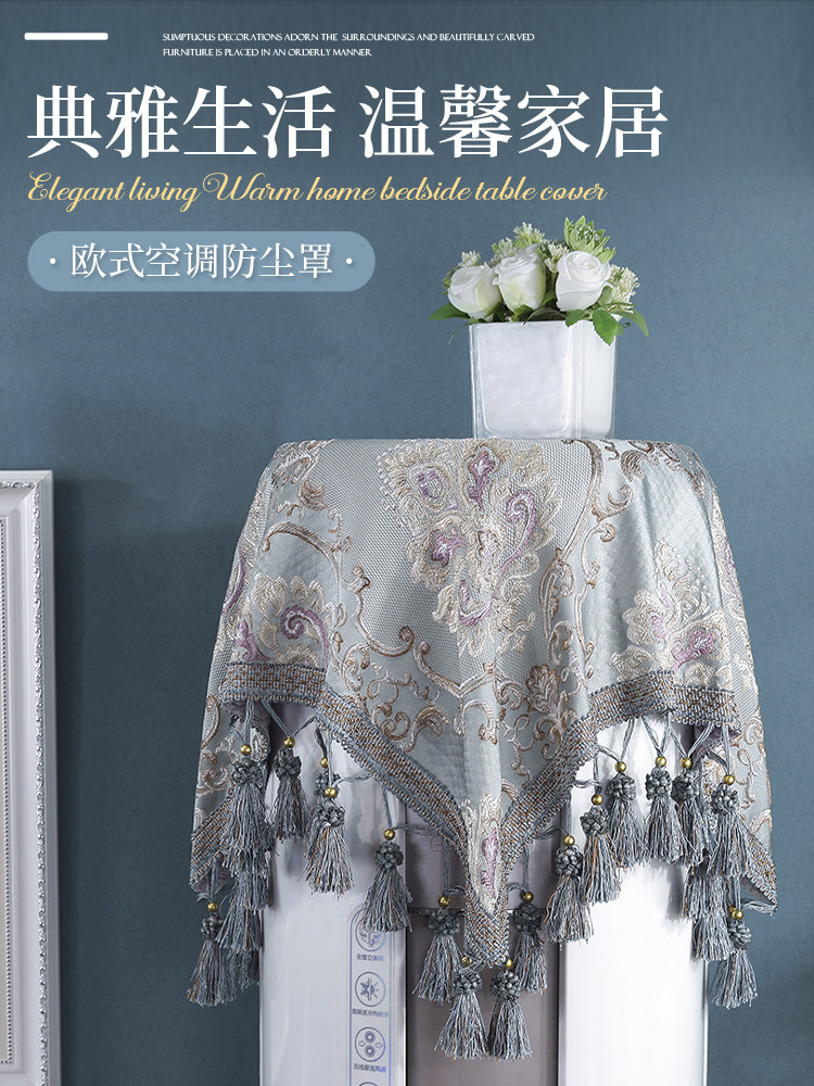 立式圆柱形空调罩机内防尘罩织物不能脱下空调罩柜式柜式机方圆