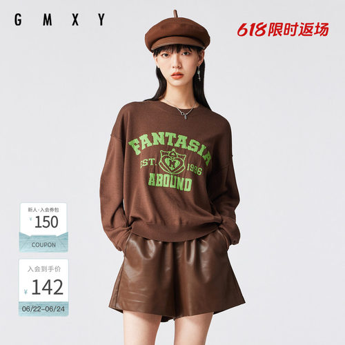 古木夕羊秋季通勤减龄圆领套头毛衣女含羊毛保暖打底衫GS35003017