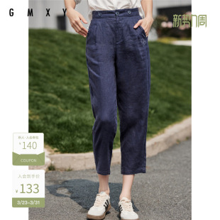 女减龄百搭萝卜裤 宽松麻料休闲长裤 GS3301417 时尚 古木夕羊夏季