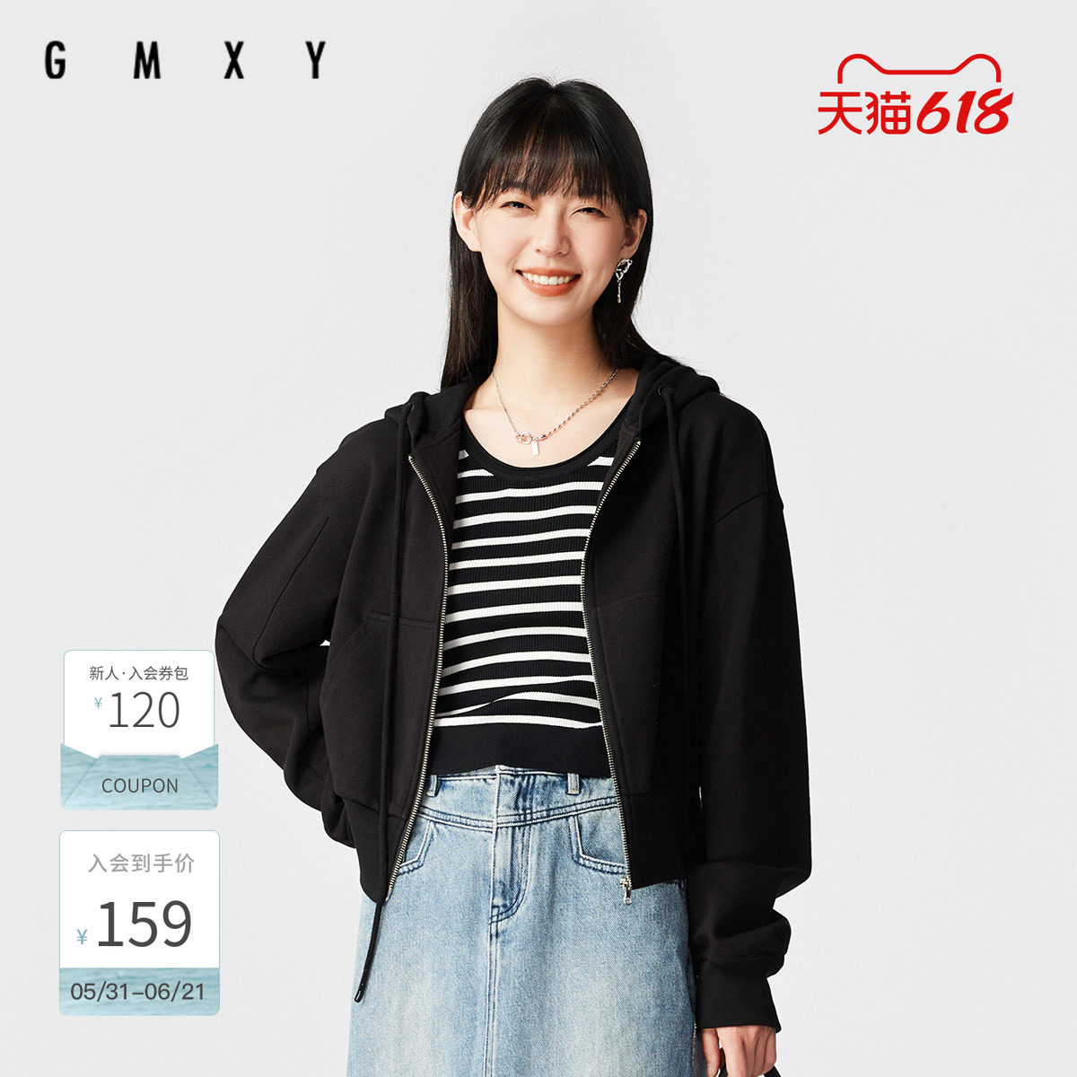 古木夕羊春秋季简约翻领卫衣女秋季纯色连帽短外套GS35007021