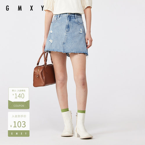古木夕羊夏季时尚宽松毛边牛仔腰裙女清凉减龄短裙GS3301307