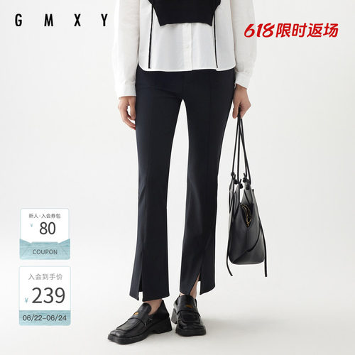 古木夕羊显瘦高腰修身百搭开衩微喇裤女秋季新品GS450142007