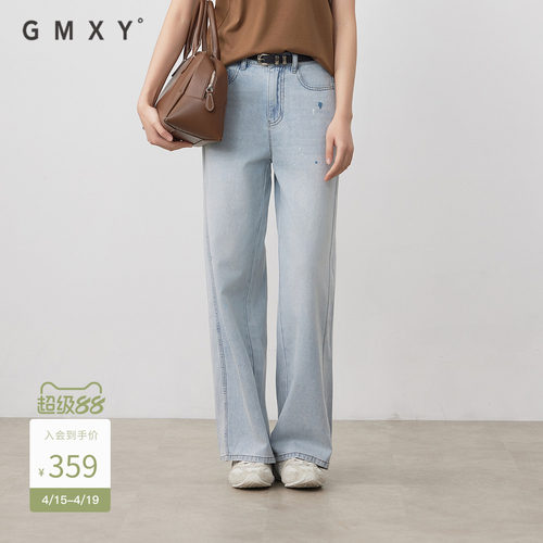 古木夕羊简约气质显瘦减龄牛仔裤女2025夏季新款GS530133009