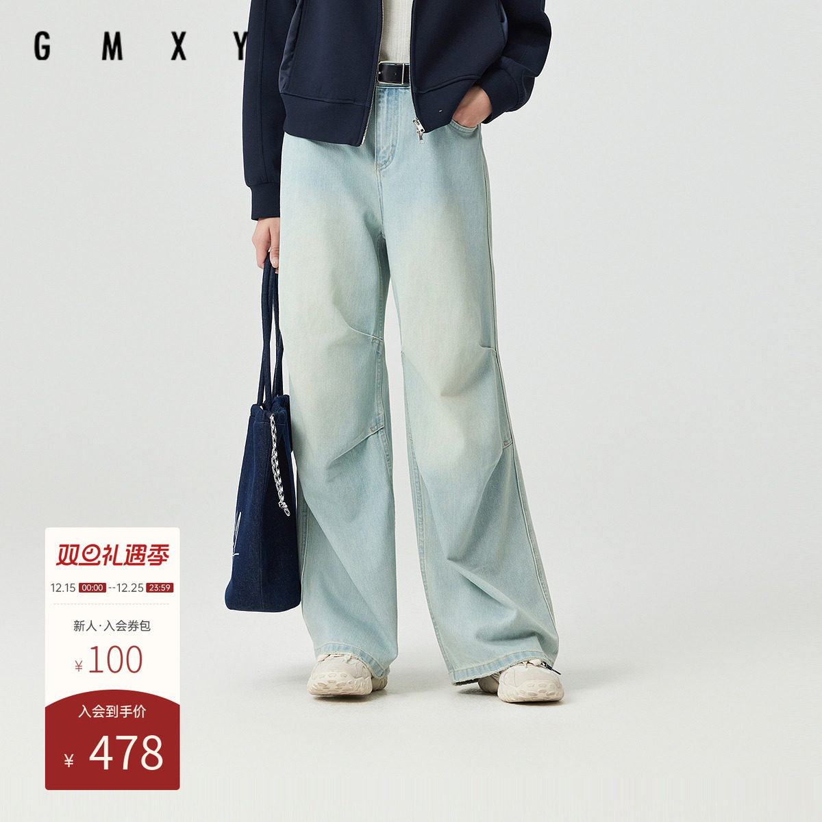 古木夕羊简约舒适宽松直筒牛仔裤女减龄修身长裤GS510133003