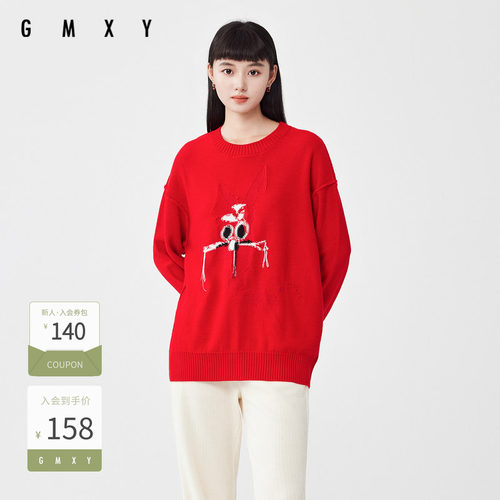 古木夕羊冬季时尚气质提花流苏设计套头毛衣女GS37003034