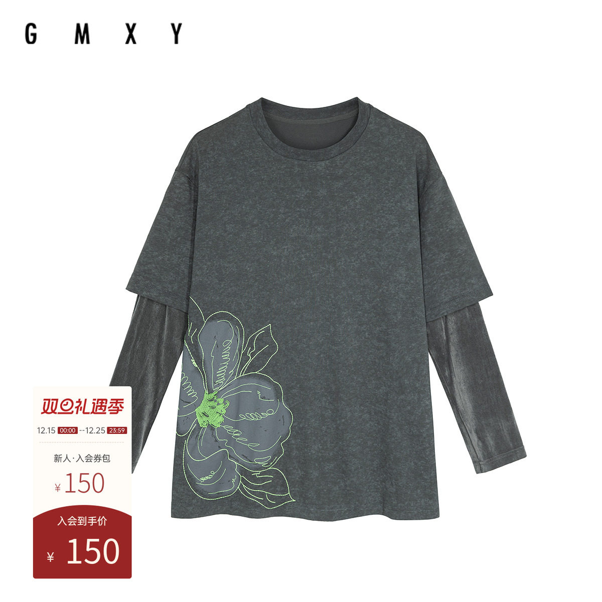 古木夕羊简约纯色百搭假两件长袖T恤女显瘦减龄打底衫GS450091001